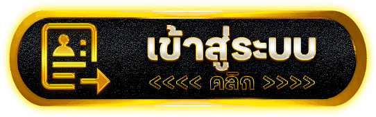 GROW58